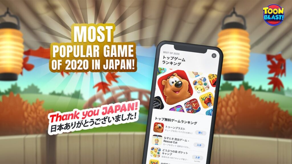Japonya’da oyun listelerine ‘Peak’ damgası